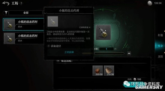 開服表游戲