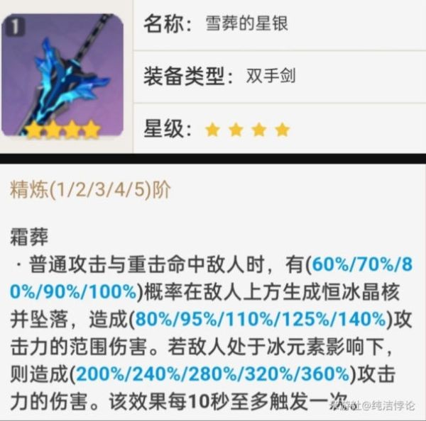 開服表游戲