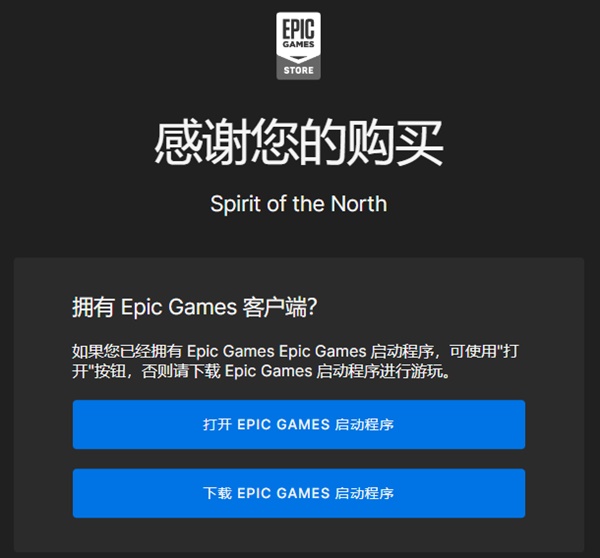 開服表游戲