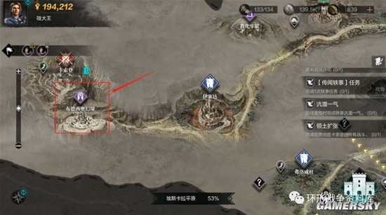 開服表游戲