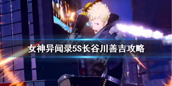 開服表游戲寶典