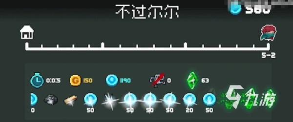 《元氣騎士》單人無盡模式怎么玩 單人無盡模式玩法攻略