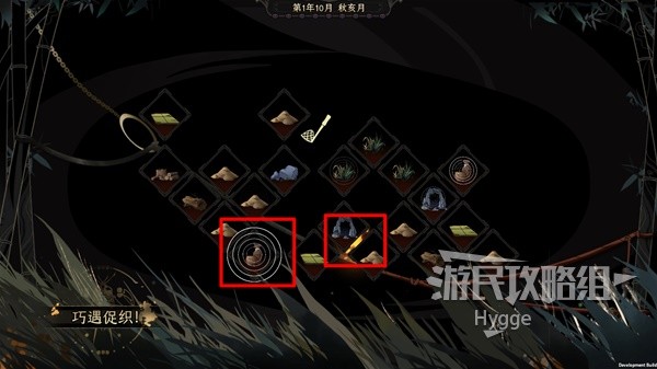開服表游戲