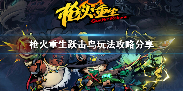 開服表游戲寶典
