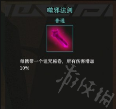 開服表