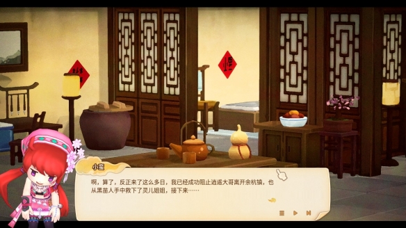 開服表游戲寶典