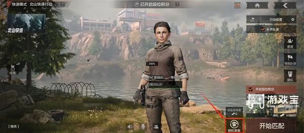 《暗區突圍》快速模式玩法分享