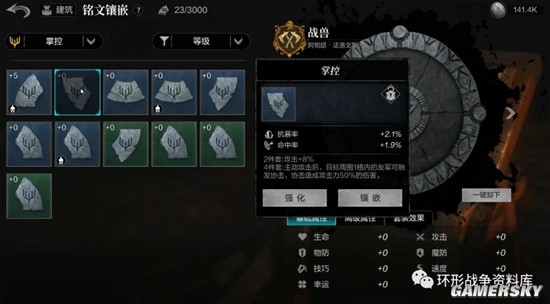 開服表游戲