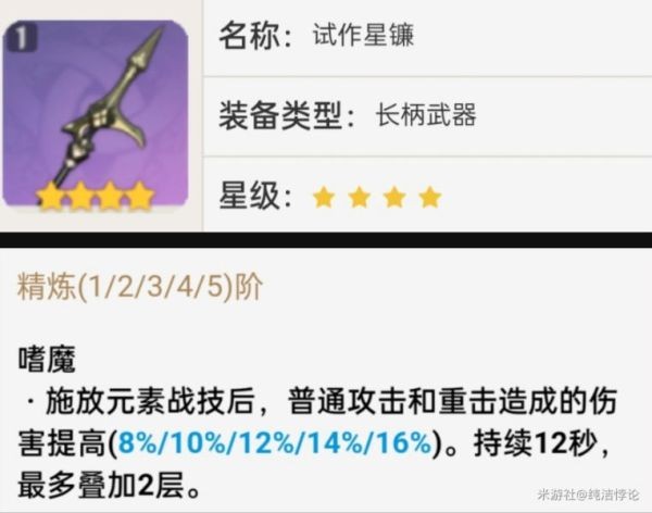 開服表游戲
