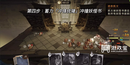 《哈利波特魔法覺醒》尋找記憶混亂的源頭攻略