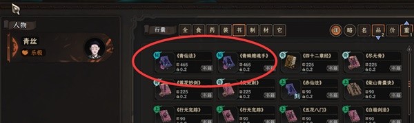 開服表游戲