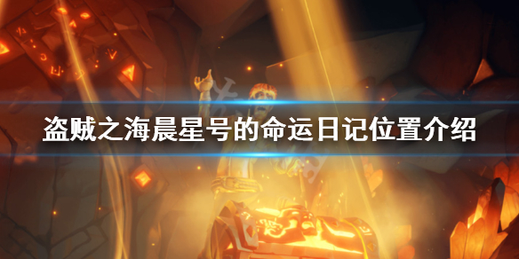 開服表