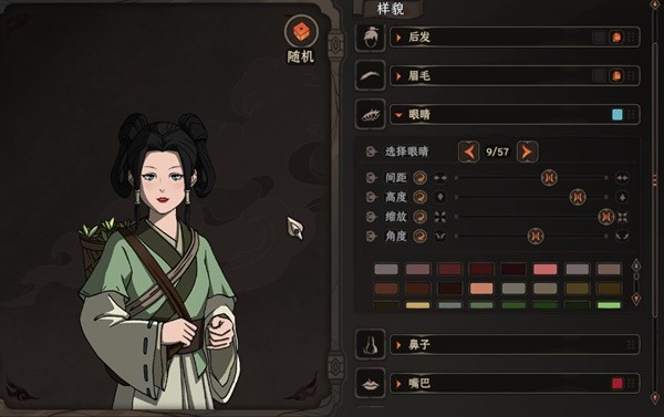 開服表游戲