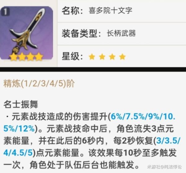 開服表游戲