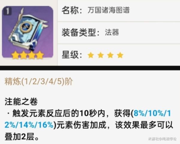 開服表游戲
