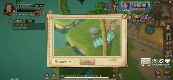 《航海王燃燒意志》4周年慶尋寶行動藏寶圖位置攻略大全