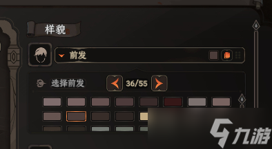 《太吾繪卷》天人女捏臉數據分享