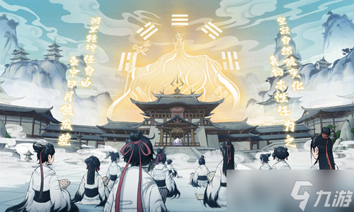 《一念逍遙》2022年9月23日密令