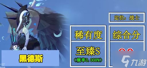 《召喚與合成2》英雄強度排行榜 2022最新英雄培養(yǎng)推薦