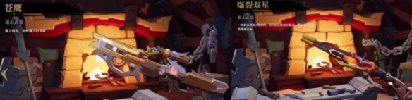 開服表