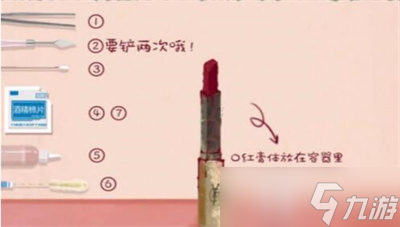 《收納物語》游戲煥然一新通關方法