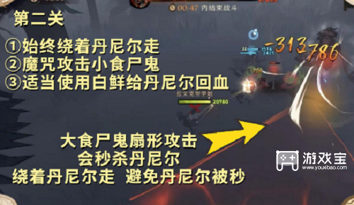 《哈利波特魔法覺醒》呼神護衛禁林全關卡攻略