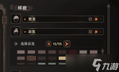 《太吾繪卷》天人女捏臉數據分享