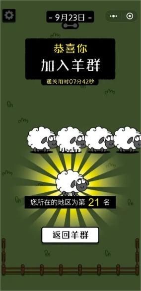 開服表游戲