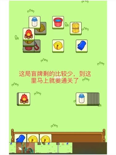 開服表游戲