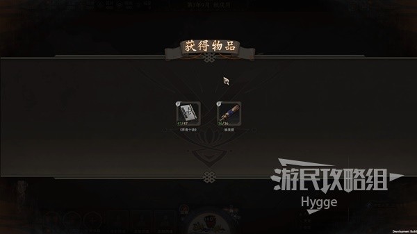 開服表游戲