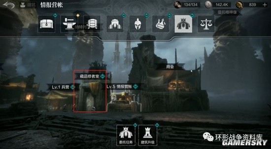 開服表游戲