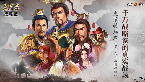 《三國志戰(zhàn)略版》SP周瑜怎么獲得