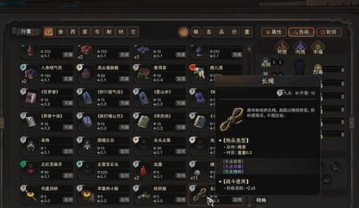 開服表游戲寶典