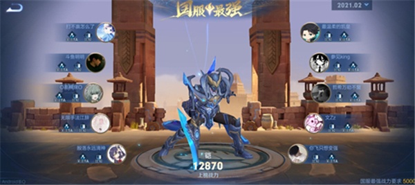 《王者榮耀》s29最新刺客強度排行一覽