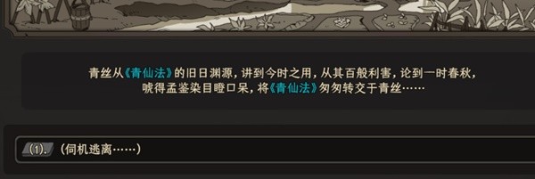 開服表游戲