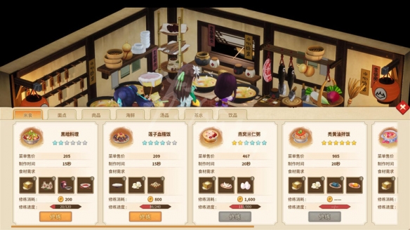 開服表游戲寶典