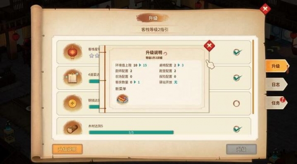 開服表游戲寶典
