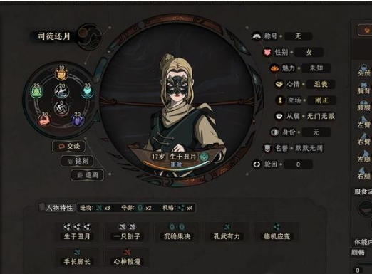 開服表游戲寶典