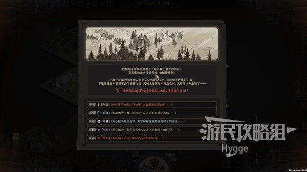 開服表游戲