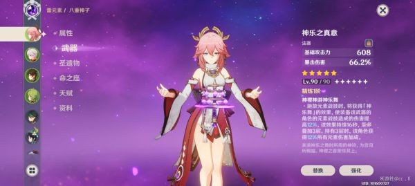 開服表游戲