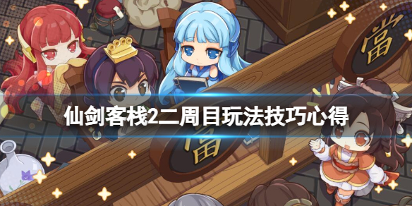 開服表游戲寶典
