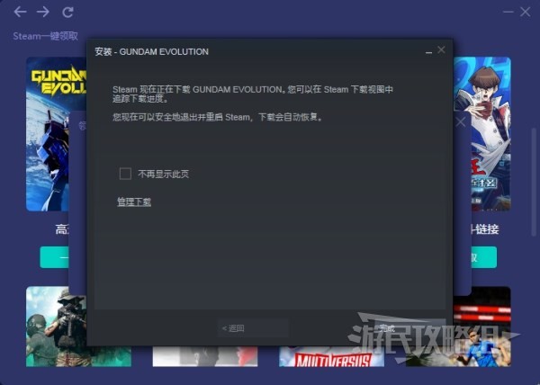 開服表游戲