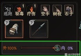 開服表游戲