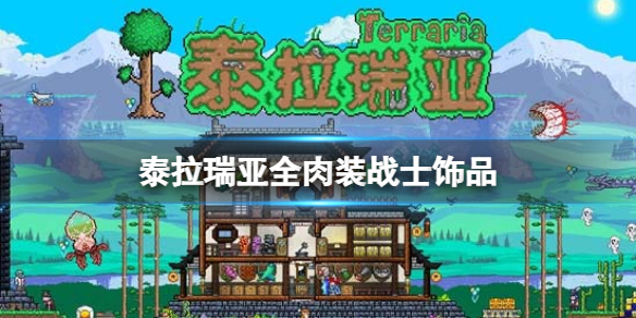 開服表游戲1