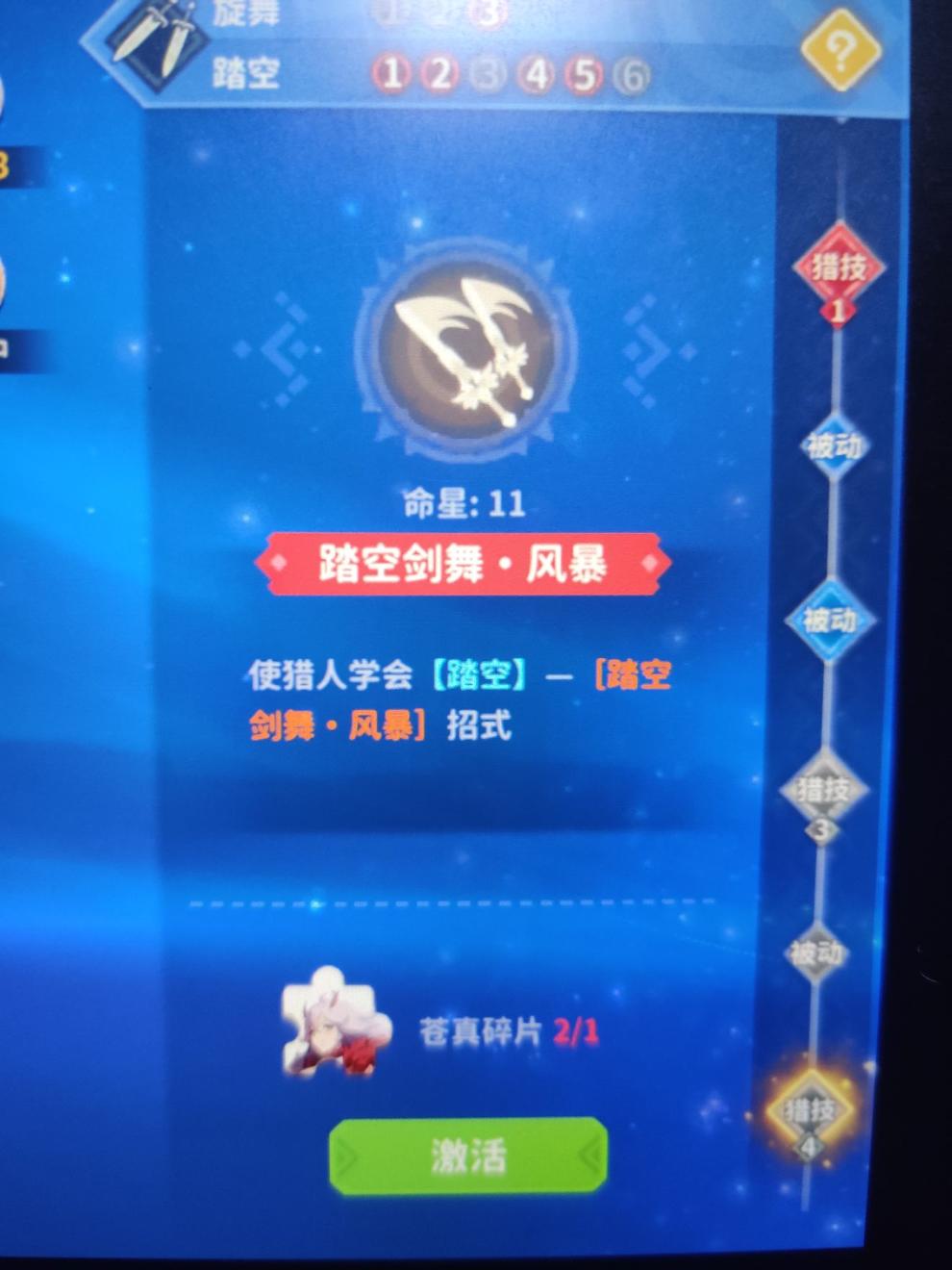 《狩獵時刻》雙劍上手心得分享