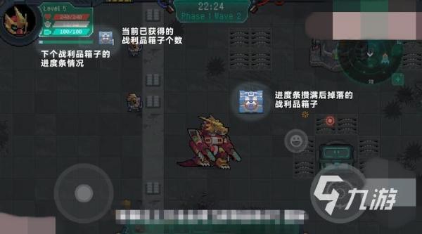 《元氣騎士》戰利品箱子怎么獲得 戰利品箱子獲取方法分享