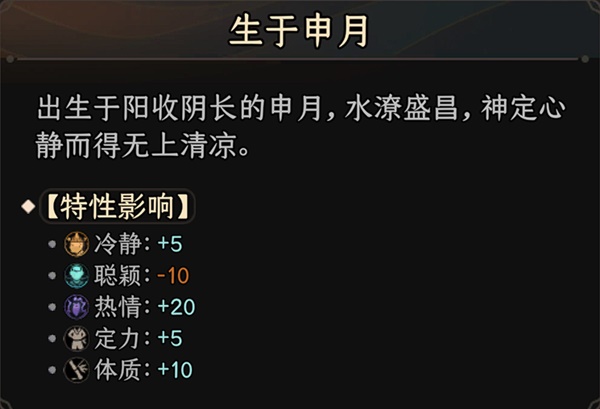 開服表游戲