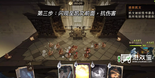 《哈利波特魔法覺醒》尋找記憶混亂的源頭攻略