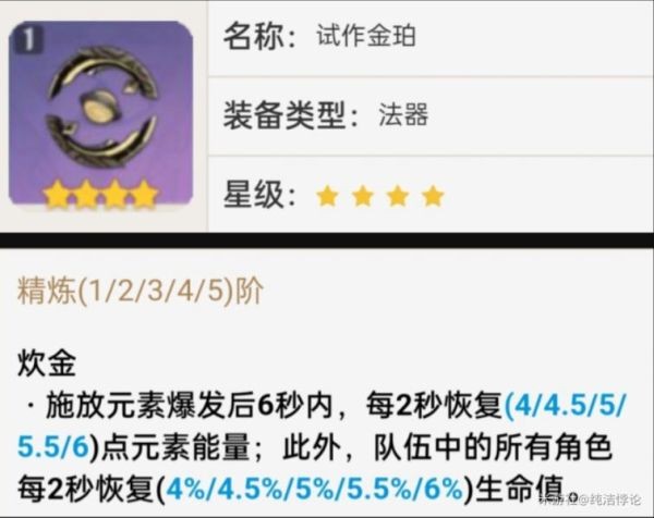 開服表游戲