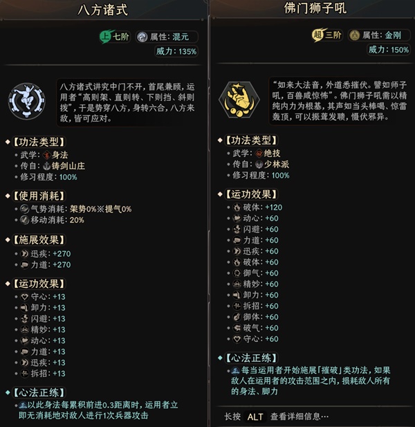 開服表游戲